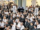 Una tragedia para los derechos de los trabajadores
